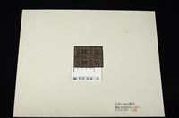 刺繡藏品圖，第2張